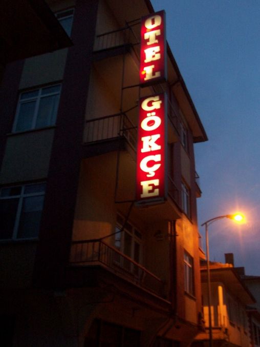 Gökçe Otel Çubuk Gökçe Otel Çubuk